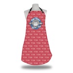 School Mascot Apron w/ Name or Text