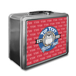 School Mascot Lunch Box (Personalized)