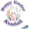 Easter Bunny Graphic Iron On Transfer