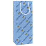 Prince Wine Gift Bags - Gloss (Personalized)