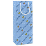 Prince Wine Gift Bags - Matte (Personalized)