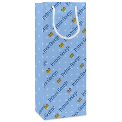 Prince Wine Gift Bags - Matte (Personalized)