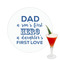 My Father My Hero Drink Topper - Medium - Single with Drink