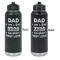 My Father My Hero Laser Engraved Water Bottles - Front & Back Engraving - Front & Back View