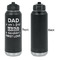 My Father My Hero Laser Engraved Water Bottles - Front Engraving - Front & Back View