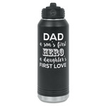 My Father My Hero Water Bottle - Laser Engraved - Front