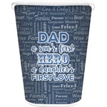 My Father My Hero Waste Basket - Double Sided (White) (Personalized)