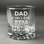 My Father My Hero Whiskey Glass - Engraved
