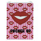 Lips (Pucker Up) Jewelry Gift Bag - Gloss - Front