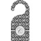 Ikat Door Hanger (Personalized)