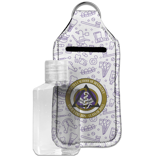 Dental Insignia / Emblem Sanitizer Holder Keychain - Large with Case