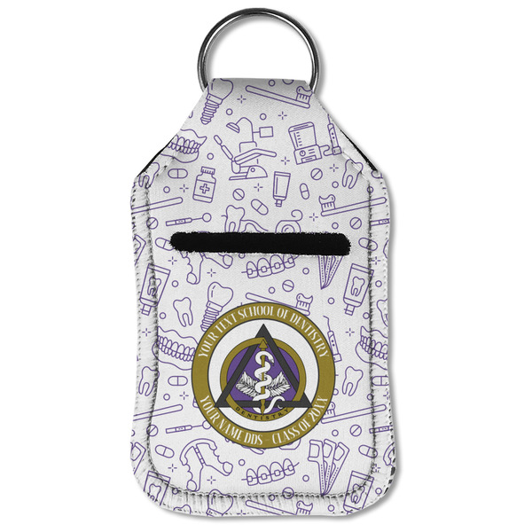 Dental Insignia / Emblem Sanitizer Holder Keychain - Small (Front Flat)