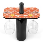 Linked Circles Wine Bottle & Glass Holder (Personalized)