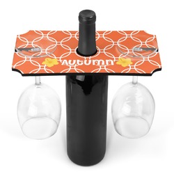 Linked Circles Wine Bottle & Glass Holder (Personalized)
