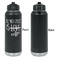 Coffee Lover Laser Engraved Water Bottles - Front Engraving - Front & Back View