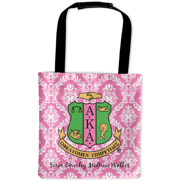 Custom Design Your Own Auto Back Seat Organizer Bag