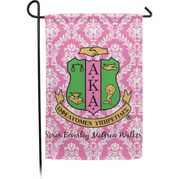 Custom Design Your Own Garden Flag - Small - Double-Sided