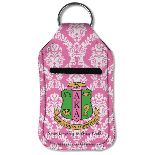 Custom Design - Sanitizer Holder Keychain - Small (Front Flat)