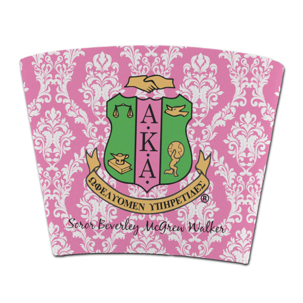 Custom Design Your Own Party Cup Sleeve - without bottom