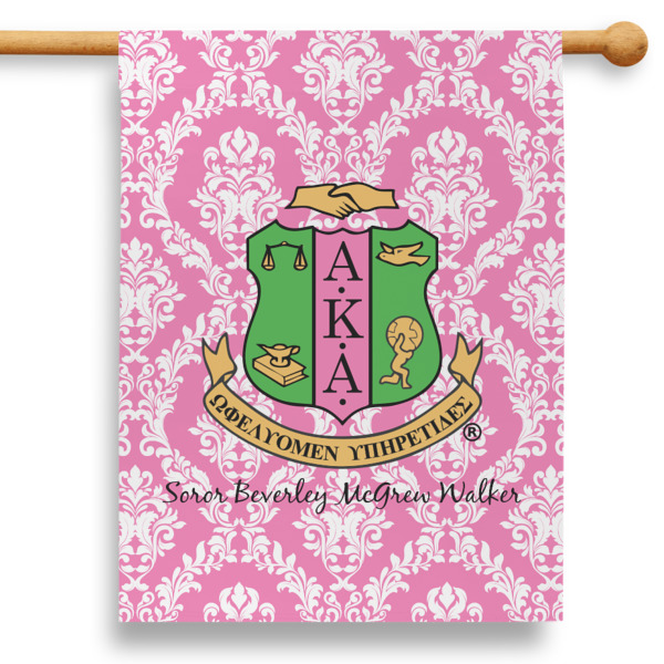 Custom Design Your Own 28" House Flag