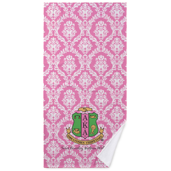 Custom Design Your Own Bath Towel - Part of 3 Pc Set