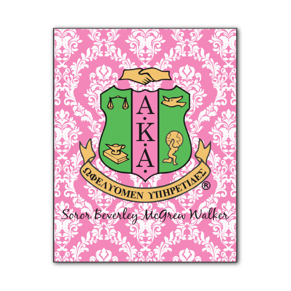 Custom Design Your Own Wood Print - 11" x 14"