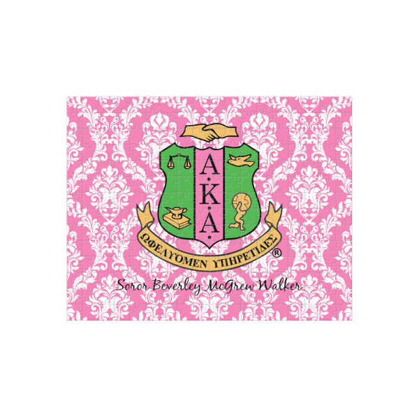 Custom Design Your Own Jigsaw Puzzle - 252-piece