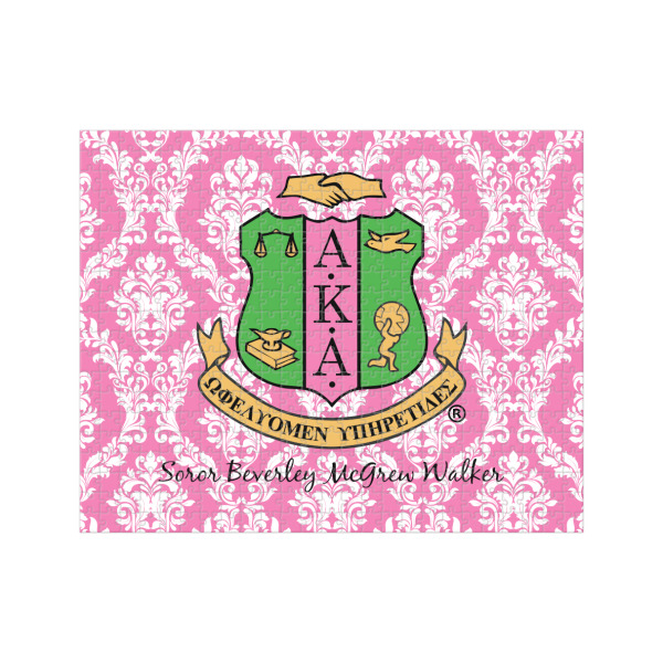 Custom Design Your Own Jigsaw Puzzle - 500-piece