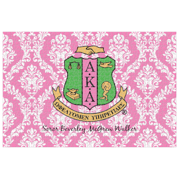 Custom Design Your Own Jigsaw Puzzle - 1000-piece