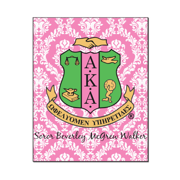 Custom Design Your Own Wood Print - 16" x 20"