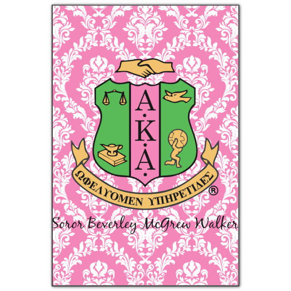 Custom Design Your Own Wood Print - 20" x 30"